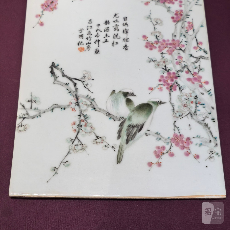 民国 粉彩富贵白头瓷板 - 图6